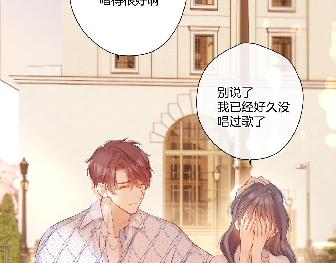 第136话 交底32