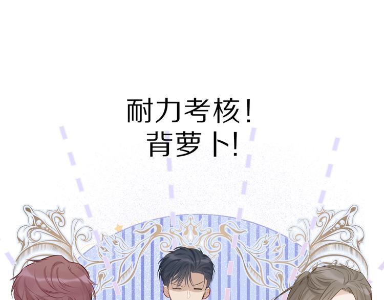 第18话 王之队长争夺赛80