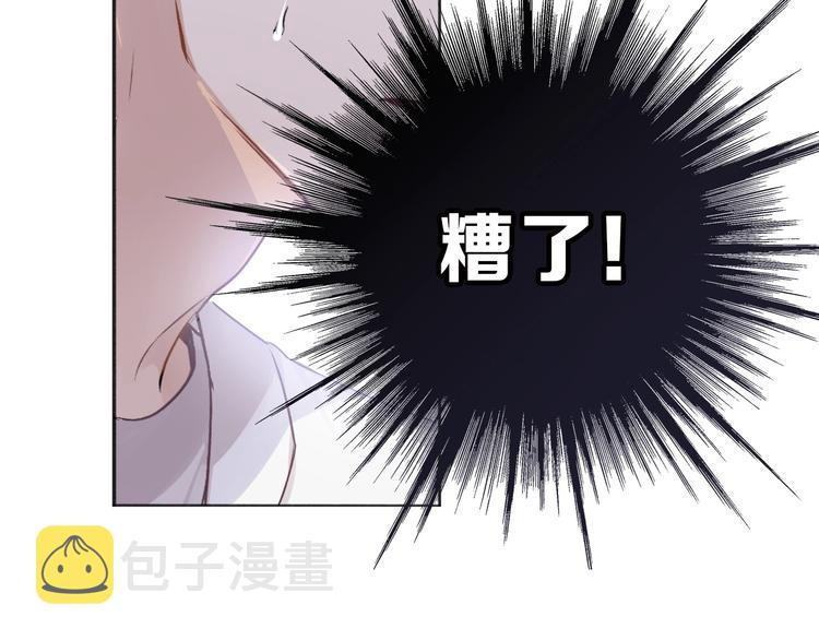 第10话 最强练习生？91