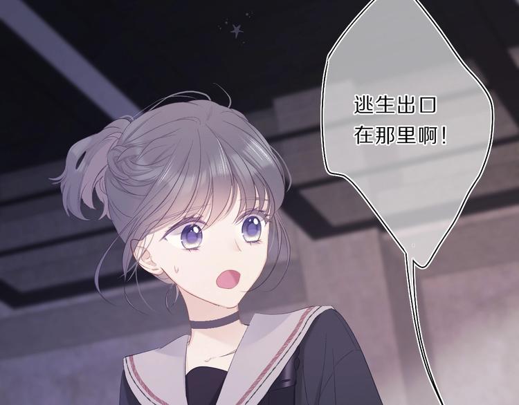 第33话 正面刚！83