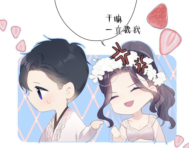 第50话 你想得美！37