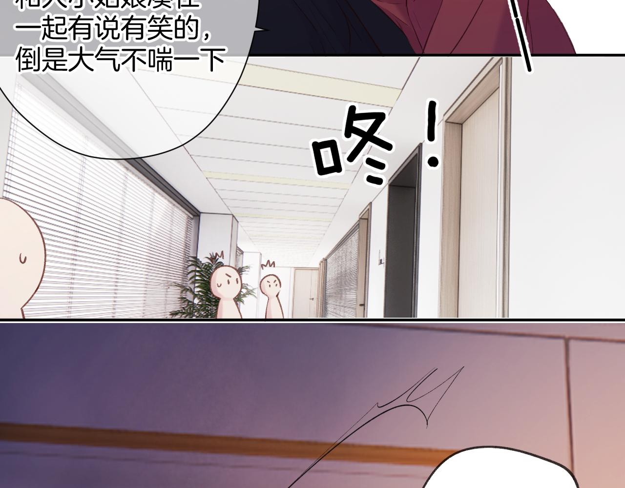 日常6 坦率97