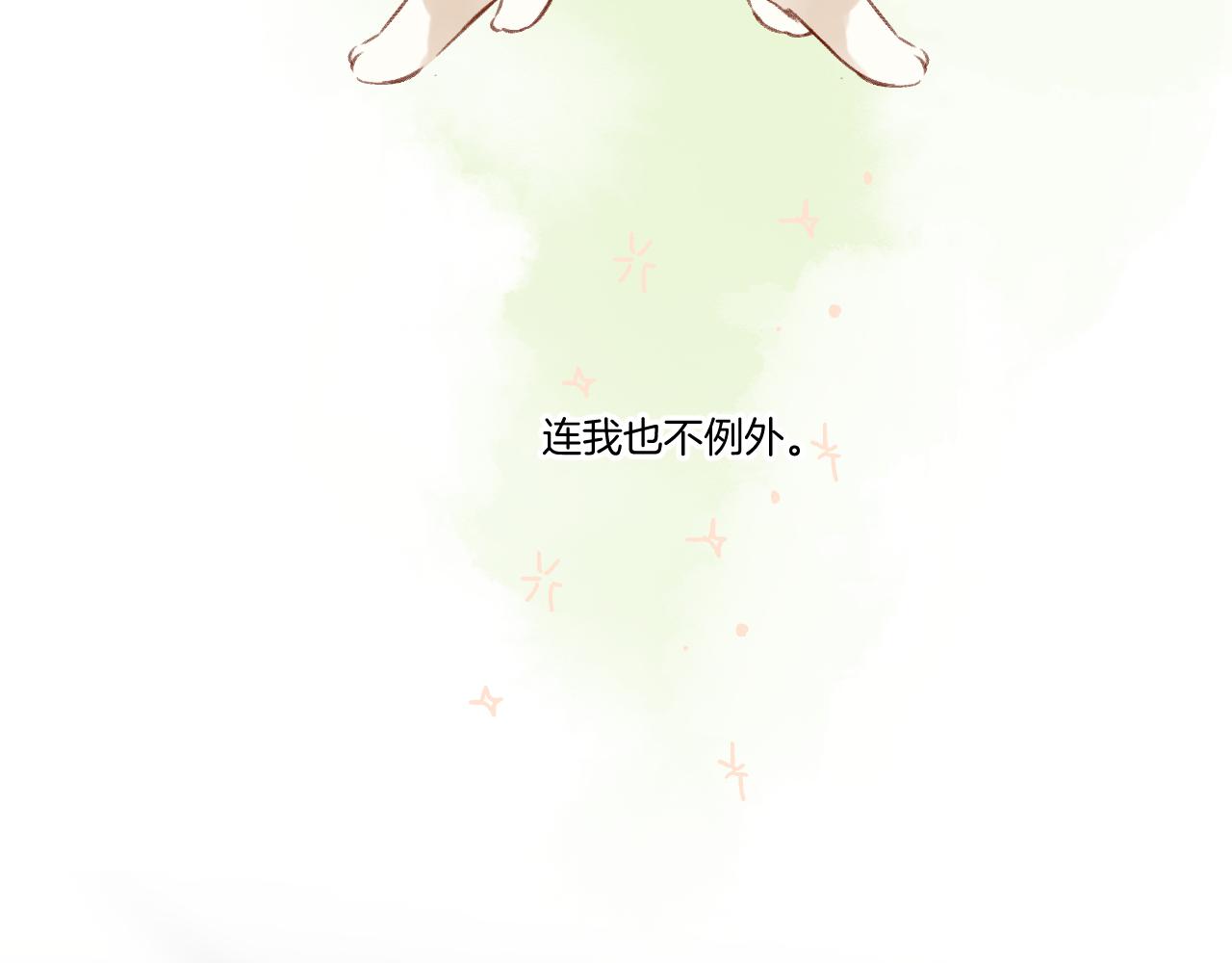 第124话 我的小狗11