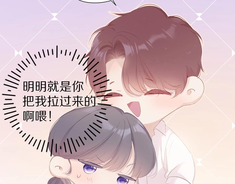第67话 占有69