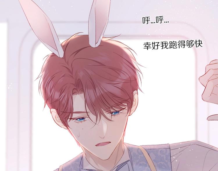 第29话 追你到天涯海角94