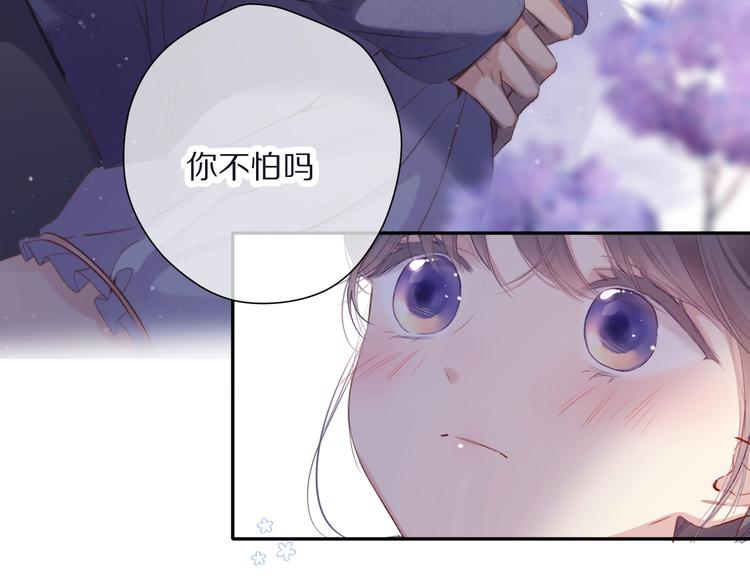 第83话 突袭104
