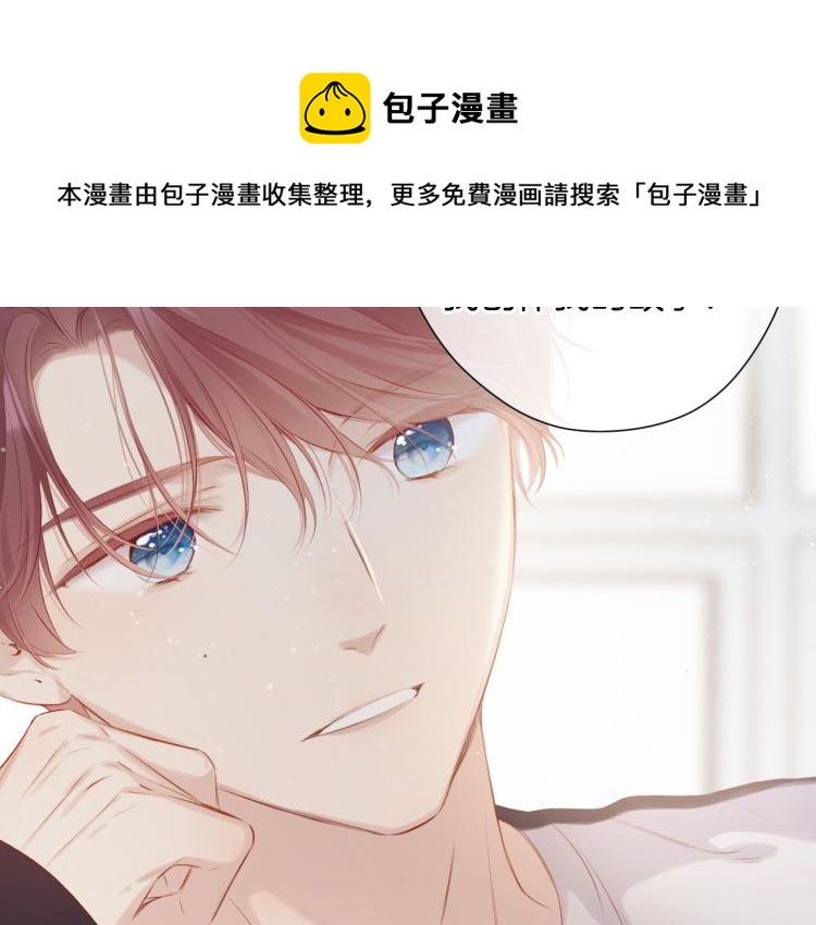 第94话 前夕73