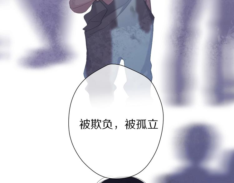 第52话 我喜欢她38