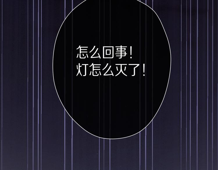 第59章 你的男孩112