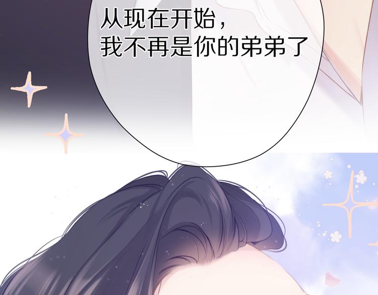第90话 不是弟弟！93