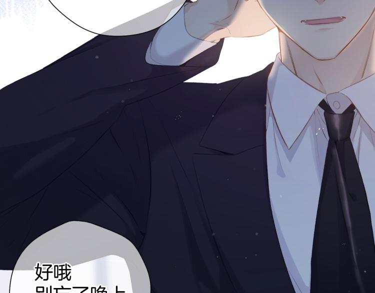 第96话 忍耐28