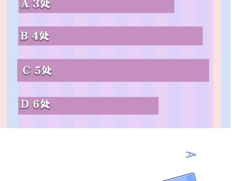 第44话 你的歌131