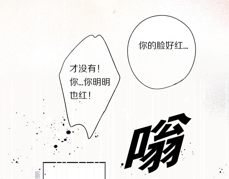 第32话 男友力64