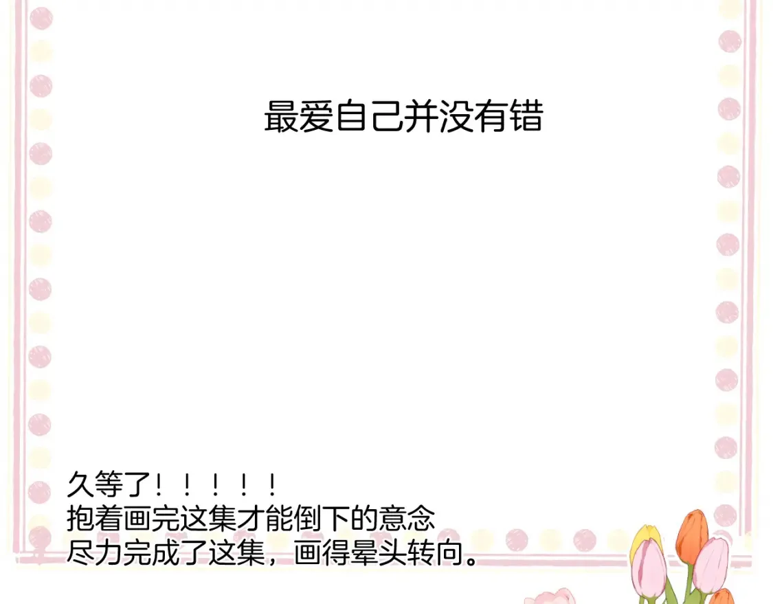 日常9 弱点152