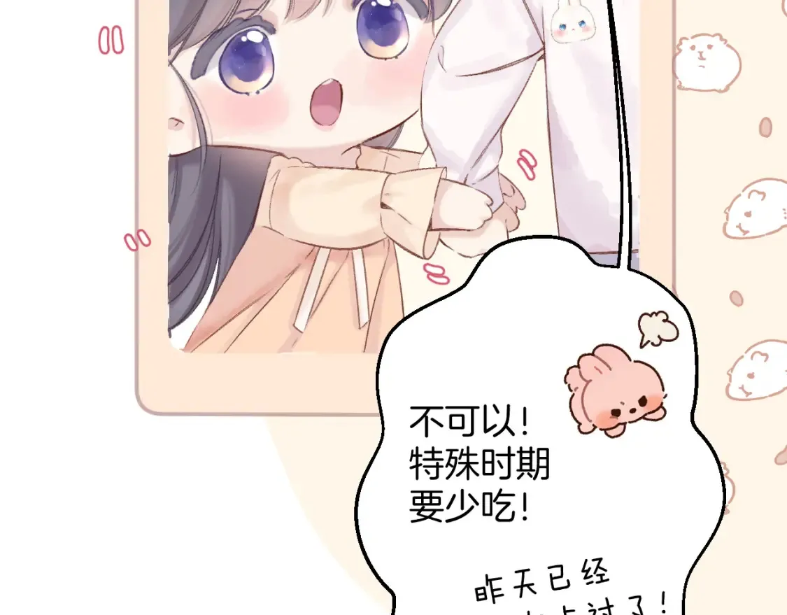 日常5 仰慕15