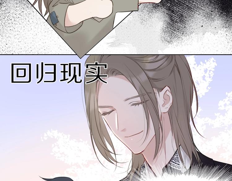 第12话 我有一个小秘密30