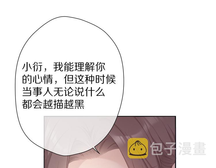 第57话 我在！48