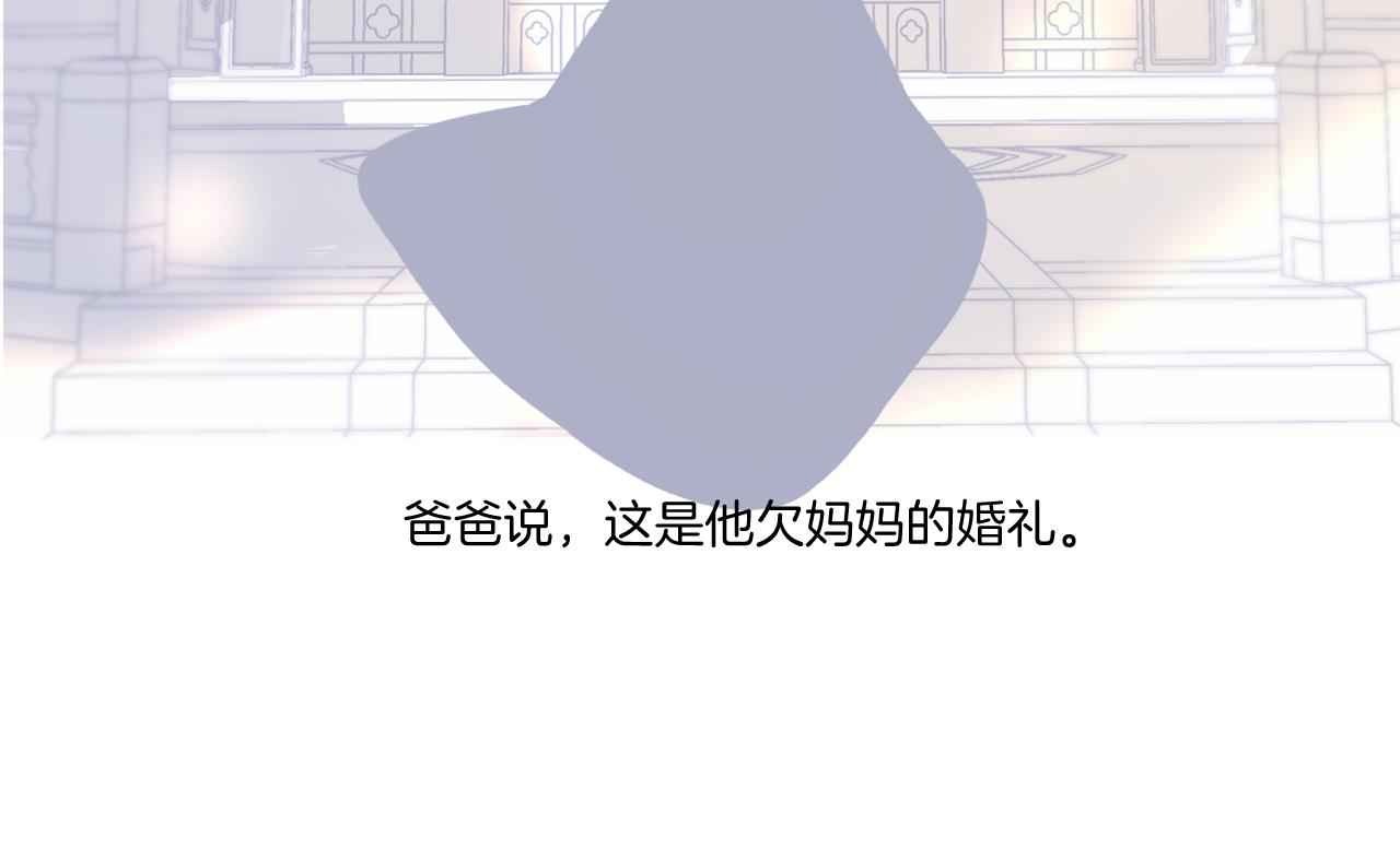 枫与樱（番外篇）114