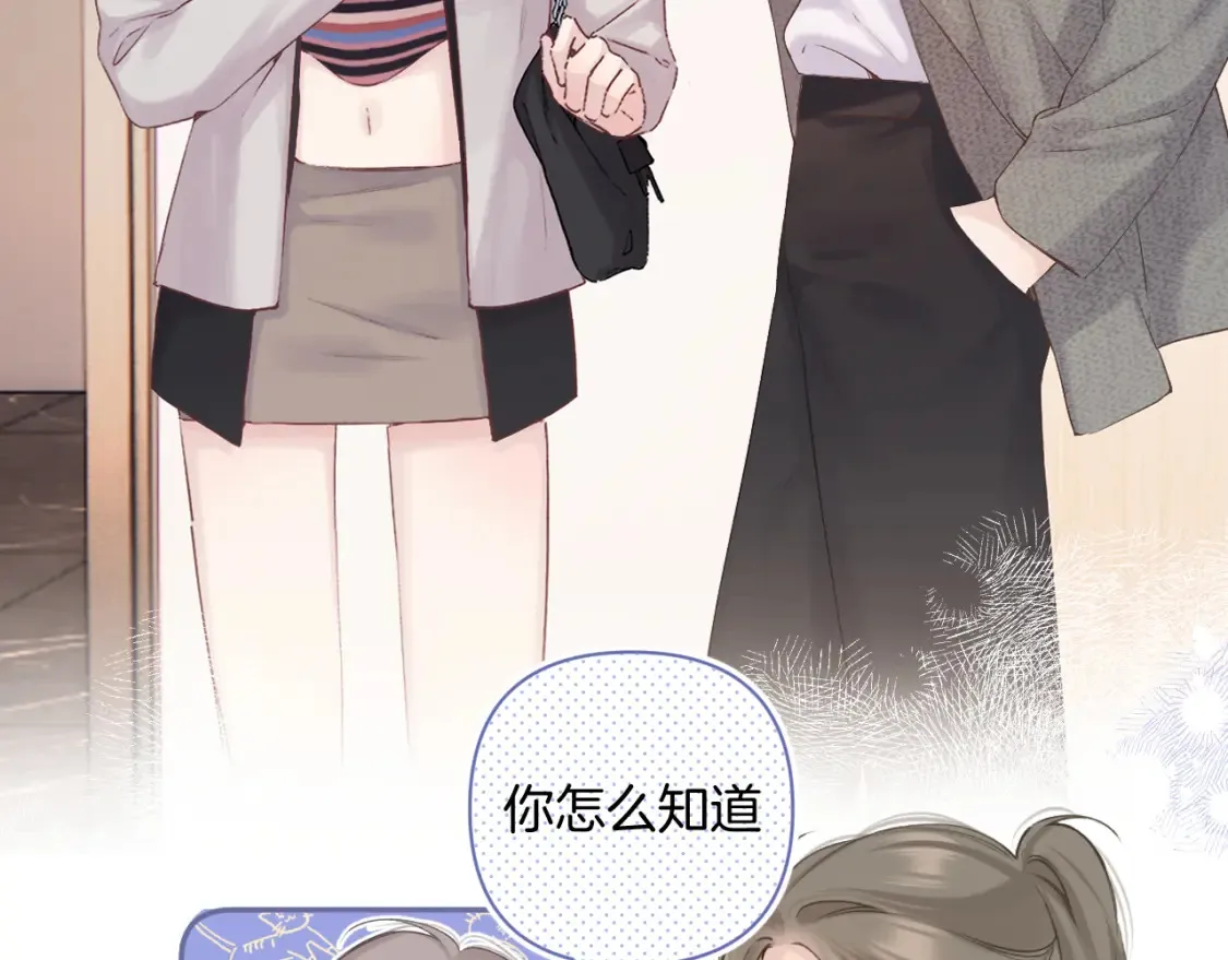 日常8 吃瘪84