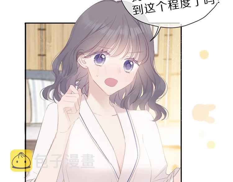第41话 星海124