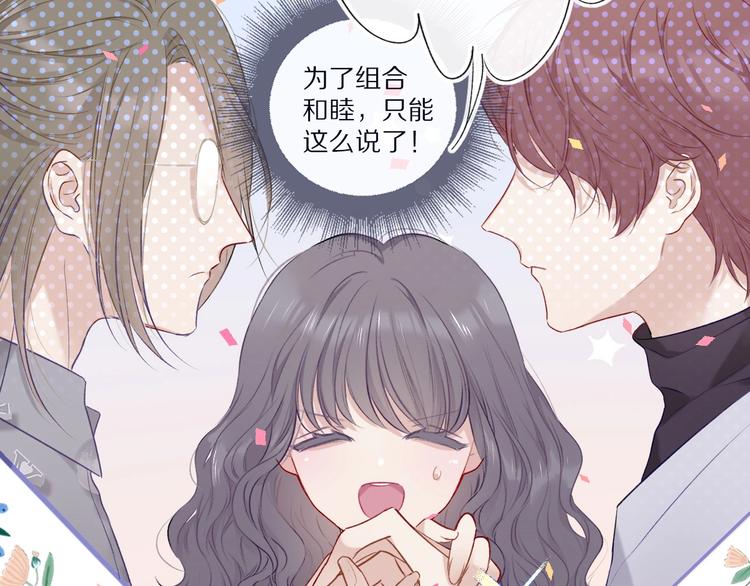 第20话 秘密10