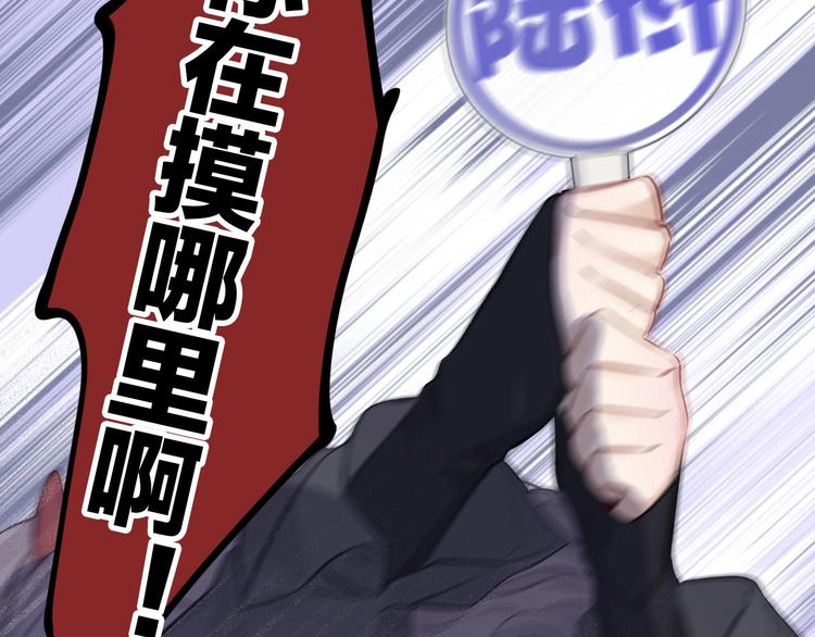 第4话 捣蛋鬼音乐节38