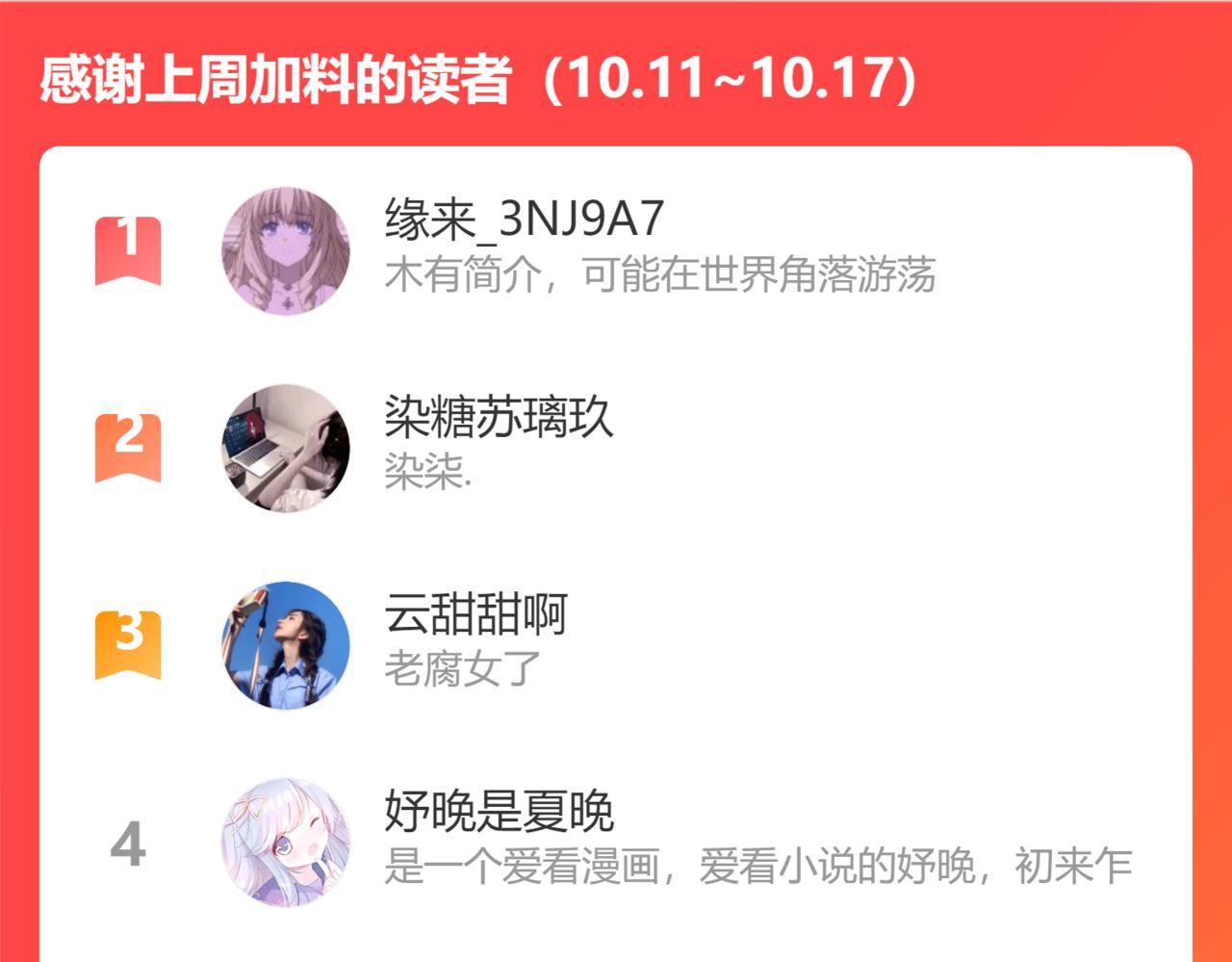 第102话After kiss134