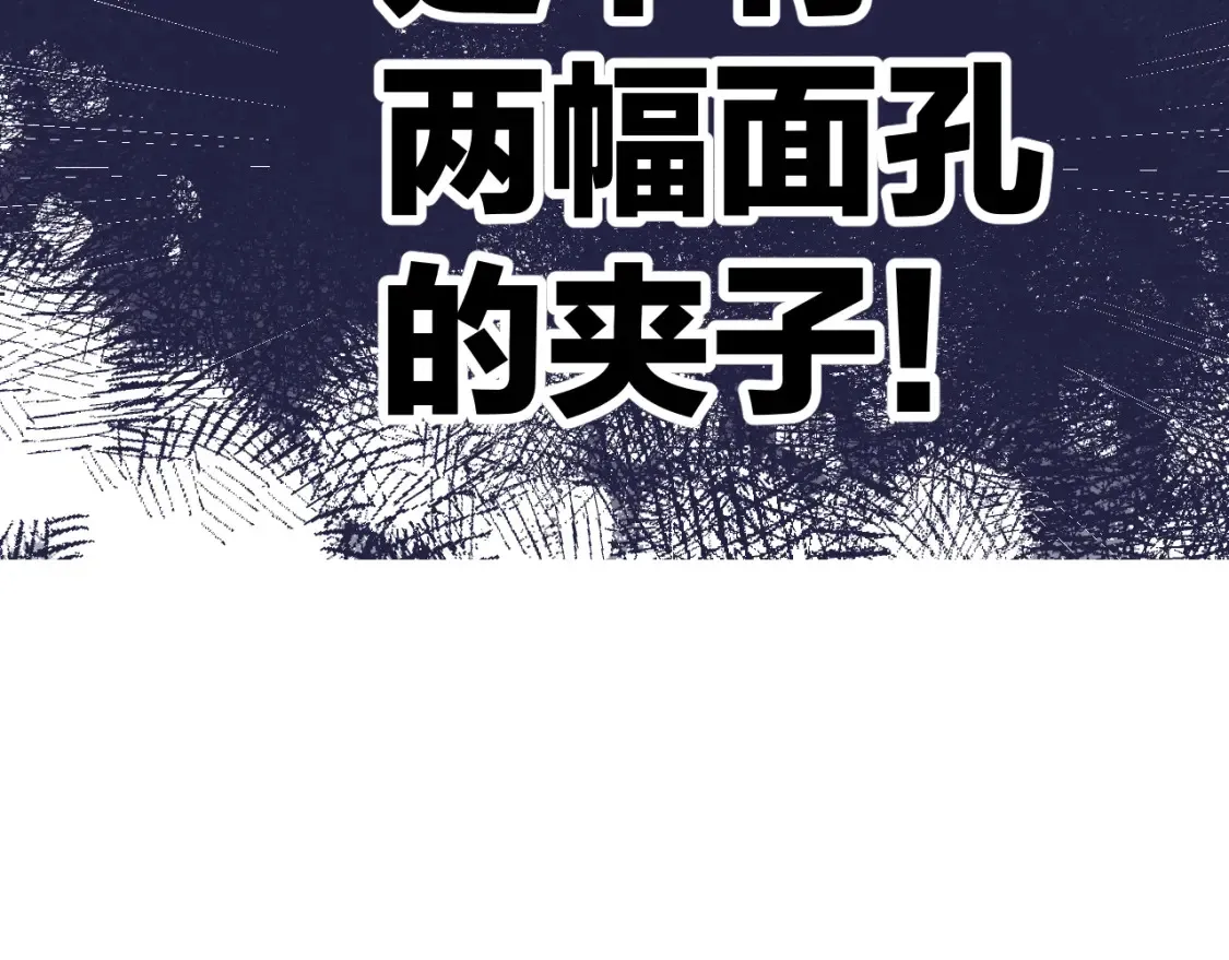 日常8 吃瘪102