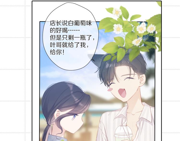 彩蛋时间18