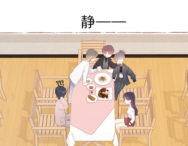 第47话 心动的声音55
