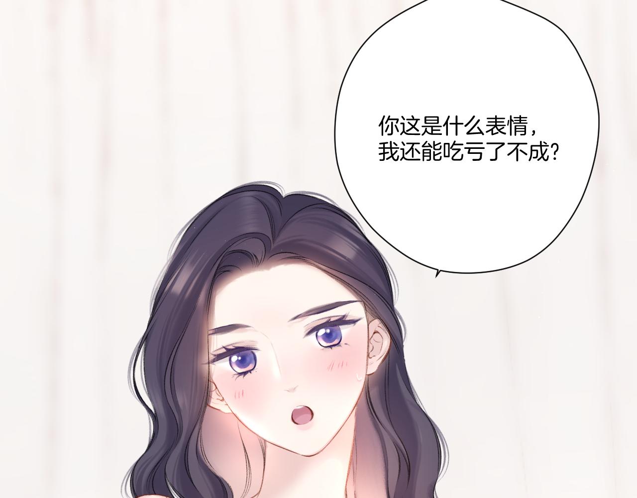 第133话 肆意之前0