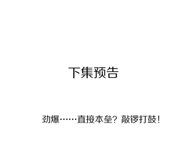 第75话 反pua大师99