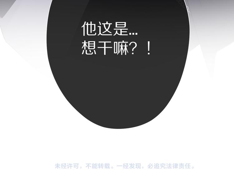 第59章 你的男孩122