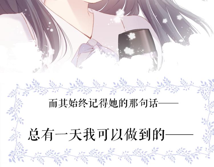 第88话 与她的事114