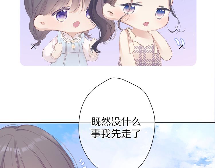 第69话 他的拒绝116