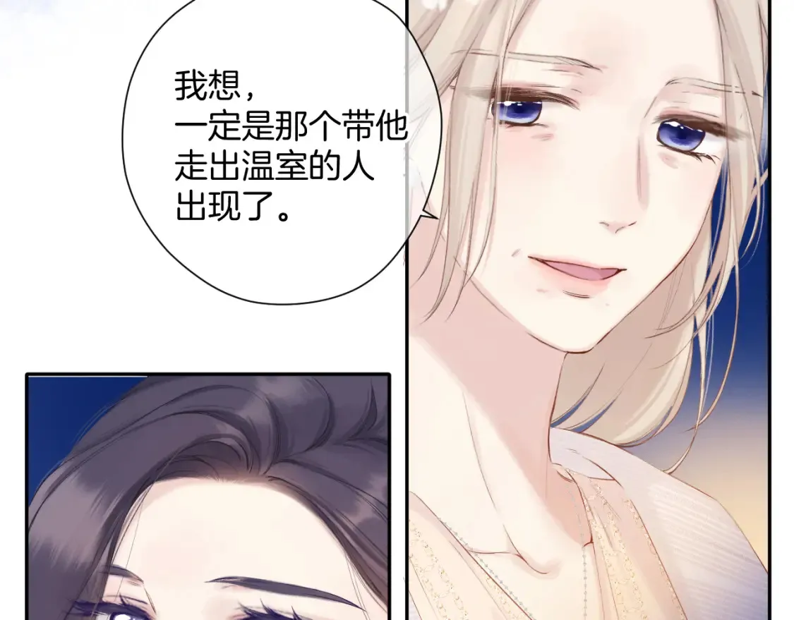 日常12 相处14