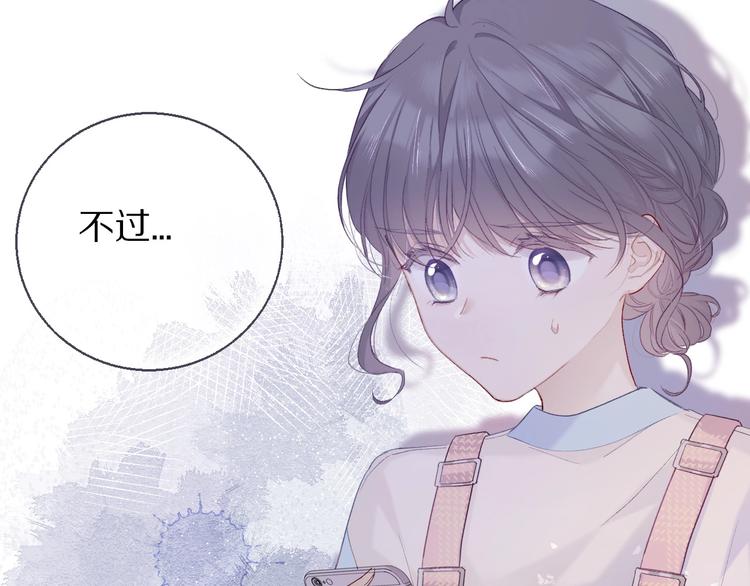 第27话 她被抢走了！42