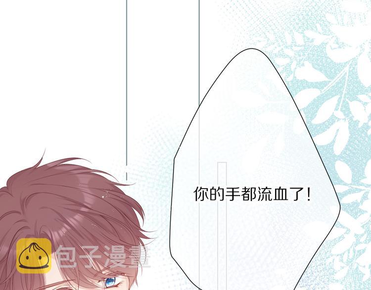 第49话 醋坛翻了14
