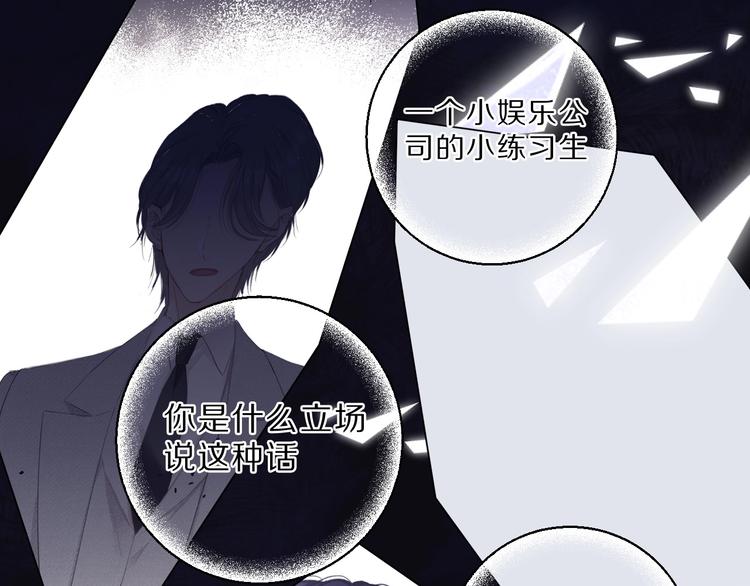 第40话 不甘心40