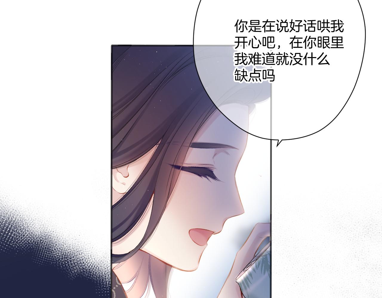第116话 啵（下）49