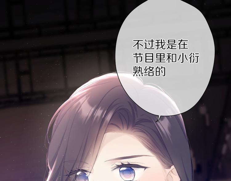 第55话 醋意14