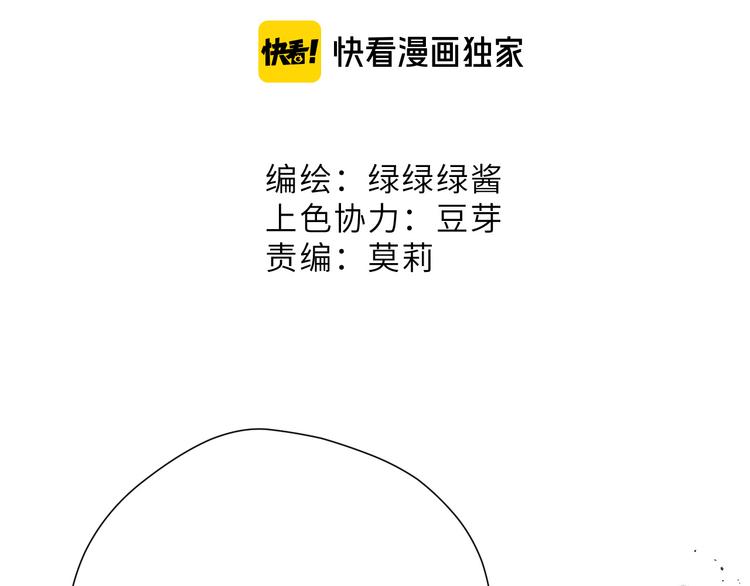 第49话 醋坛翻了2