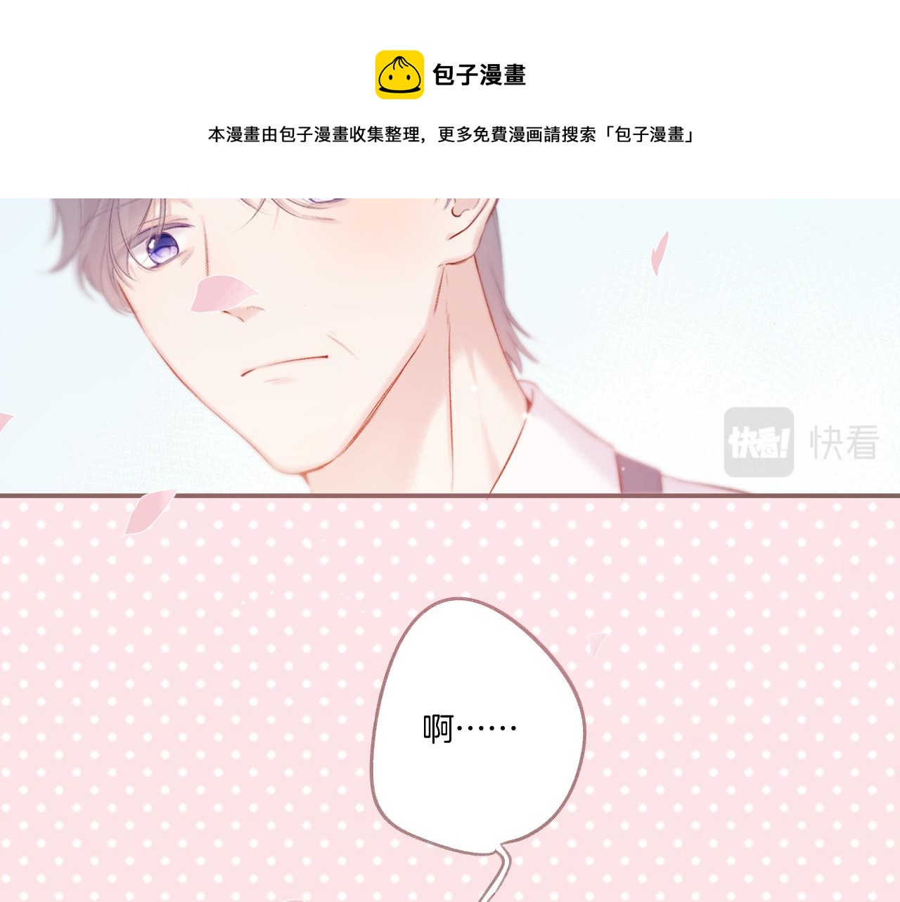 第118话 落樱152