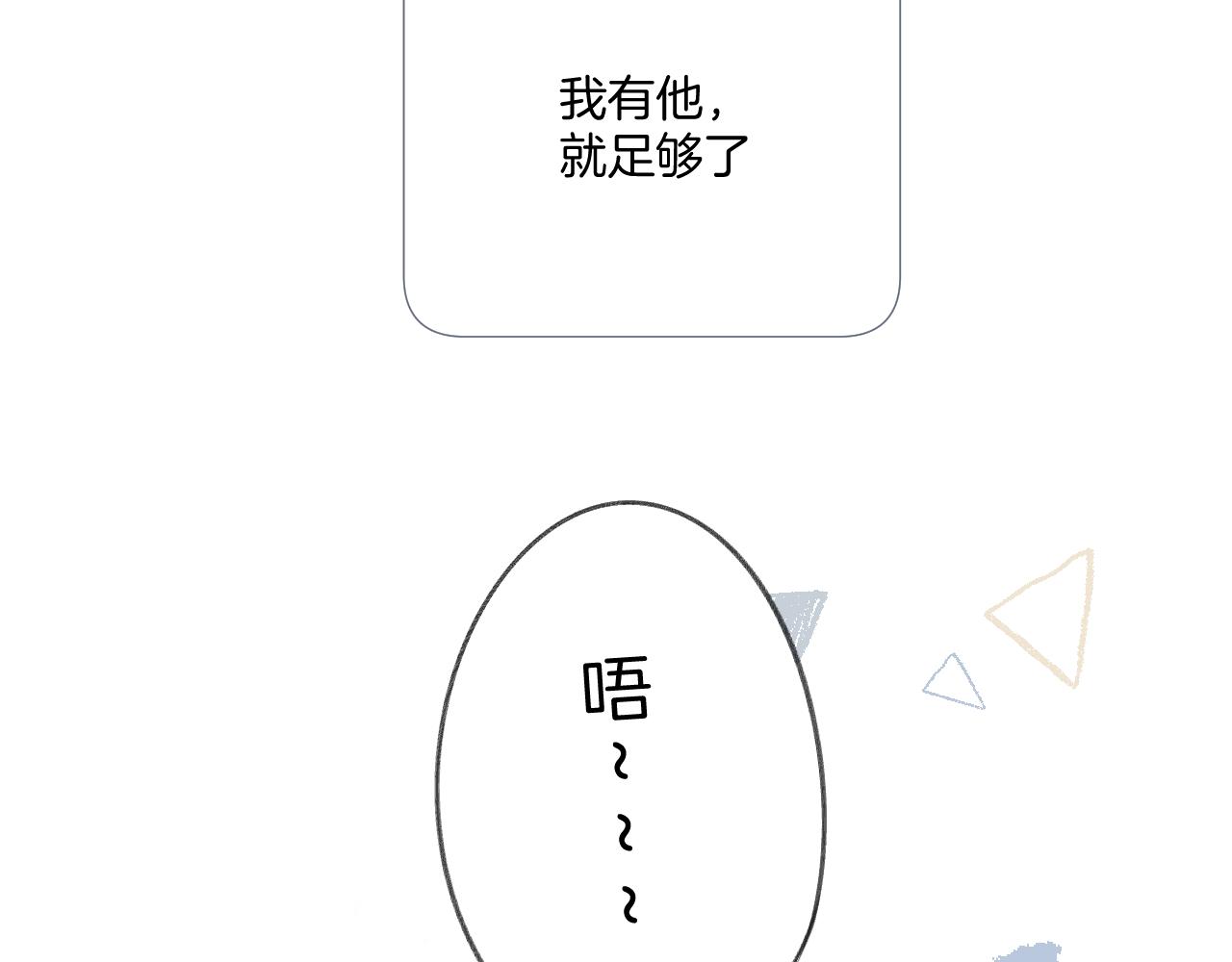 第111话 初雪90