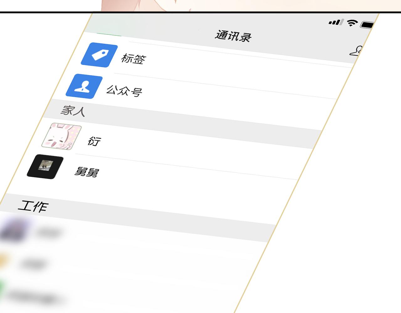 第102话After kiss93