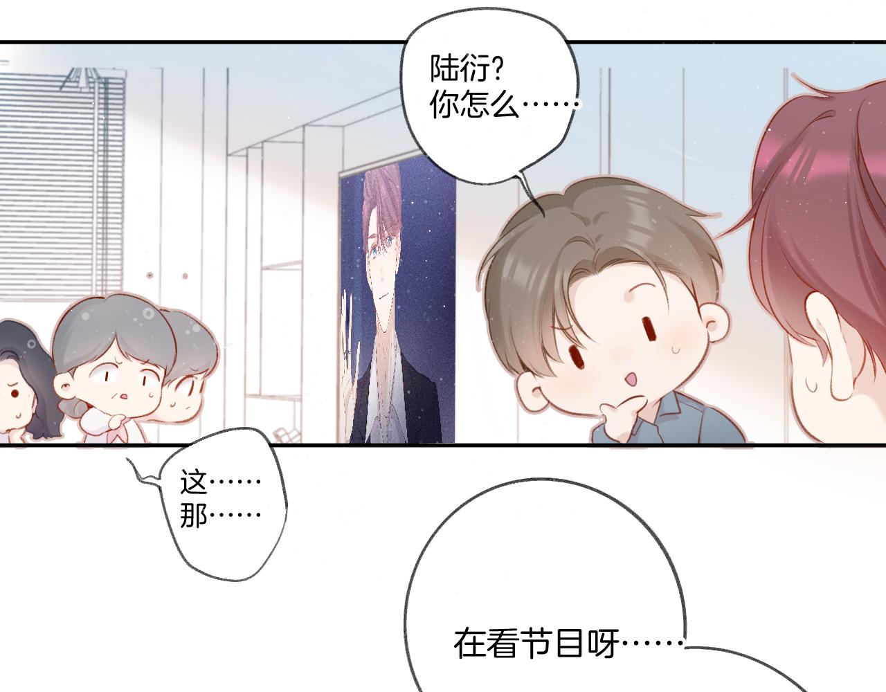 第111话 初雪29