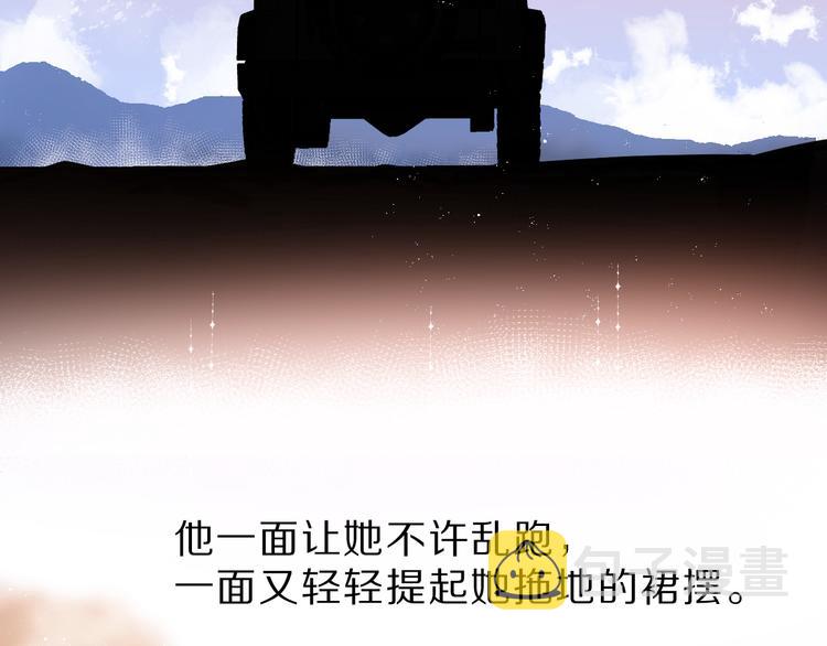 番外 樱花酒（下）10