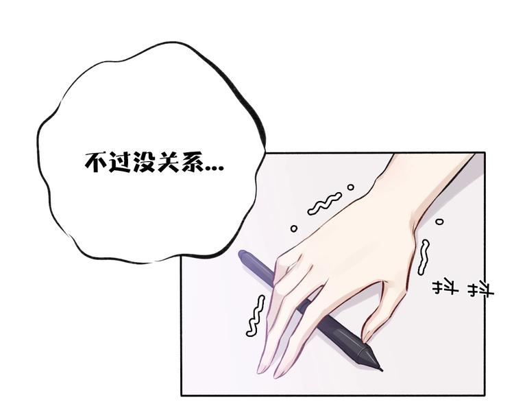 第3话 我要出道！12