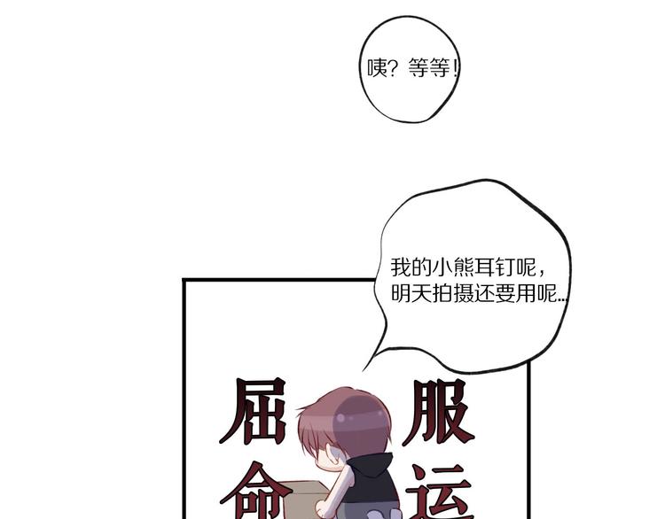 第1话 翻身98