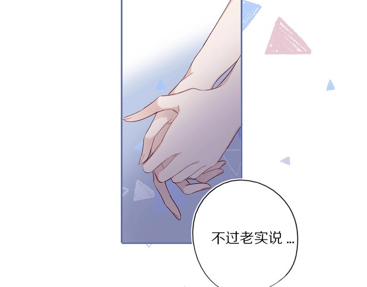 第26话 难以自已57